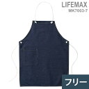 ボンマックス BONMAX 作業服 デニムエプロン MK7003-7 デニム フリ-