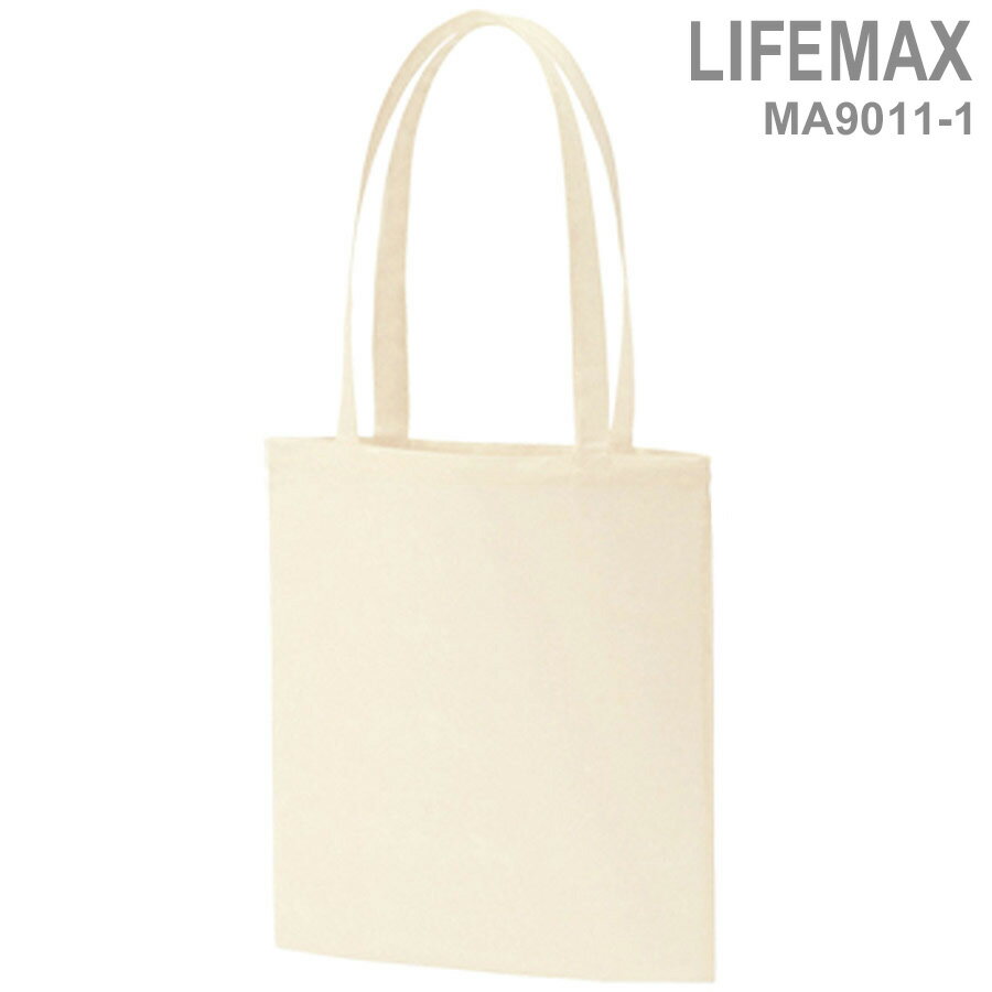 楽天ミドリ安全　楽天市場店ライフマックス LIFEMAX ボンマックス BONMAX バッグ コットンナチュラルショルダートートM MA9011-1 ナチュラル フリー