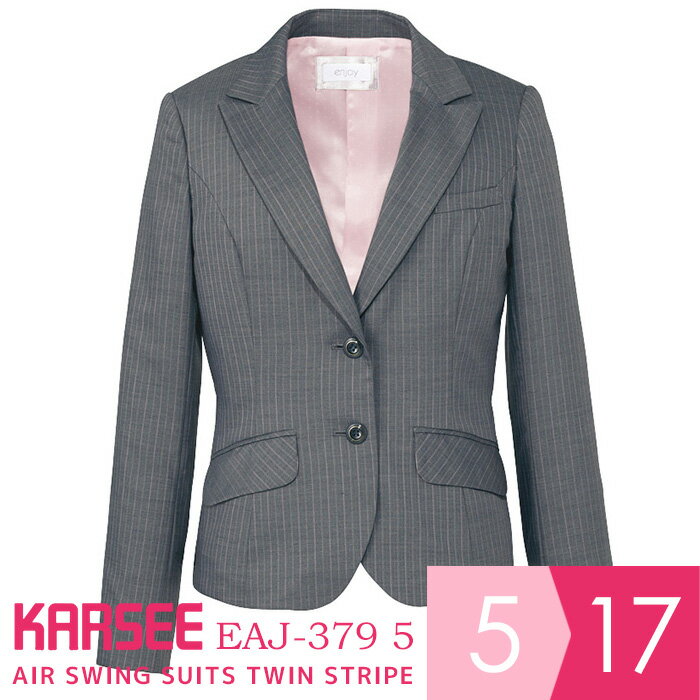 カーシー KARSEE 事務服 AIR SWING SUITS TWIN STRIPE ジャケット EAJ-379 5 グレーストライプ 5〜17号