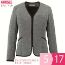 カーシー KARSEE 事務服 KNIT!KNIT!KNIT! KNIT TWEED ニットジャケット EAJ-716 5 グレー 5〜17号
