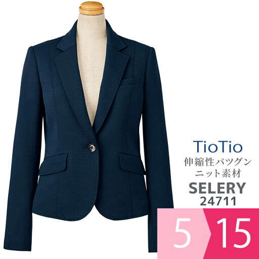 セロリー SELERY 事務服 Tio Tio ジャケット 24711 ネイビー 5〜15号 セロリー SELERY 事務服 Tio Tio ジャケット 24711 ネイビー 5〜15号