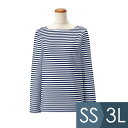 エムズ 作業服 男女兼用 長袖ボートネックTシャツ 1635 33 ホワイト×ネイビー SS~3L