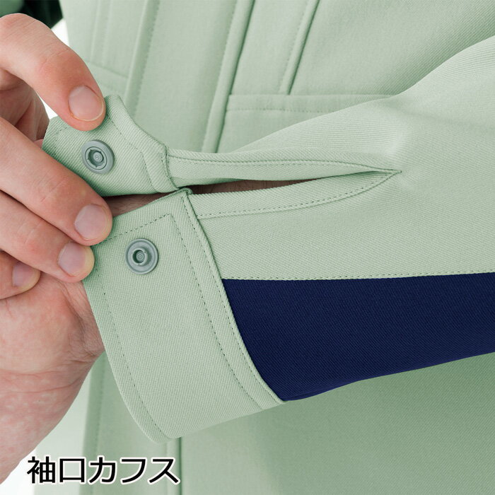 ミドリ安全 作業服 通年 男女共用 長袖シャツ GS2700シリーズ 6カラー SSS〜5L