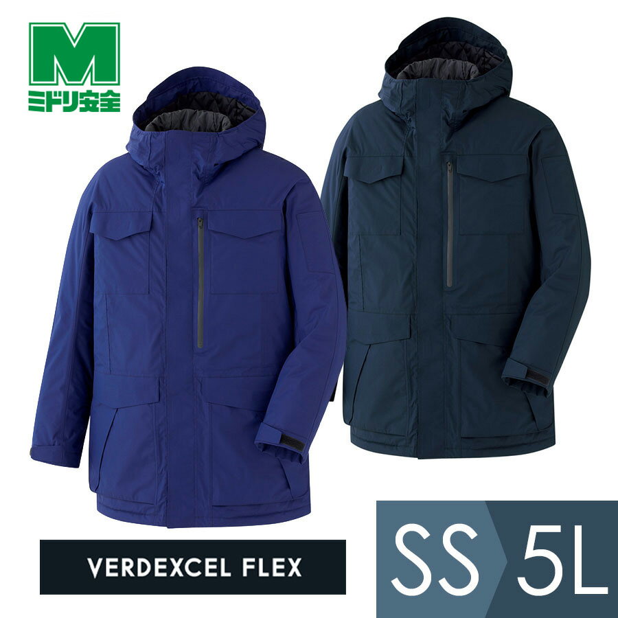 ミドリ安全 作業服 ベルデクセルフレックス 防寒コート VE2030シリーズ BOAフィットシステム ミッドナイトブルー ダークネイビー SS〜5L