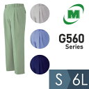 ミドリ安全 作業服 秋冬 男子スラックス G560シリーズ 4カラー S〜6L