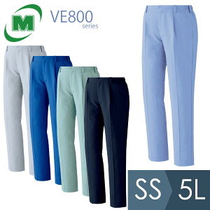 ミドリ安全 作業服 秋冬 ベルデクセルESD IEC対応 男女共用スラックス VE800シリーズ 5カラー SS〜5L