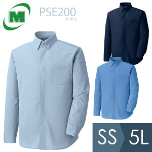 ミドリ安全 作業服 IEC対応 男女共用長袖シャツ PSE200シリーズ 3カラー SS〜5L