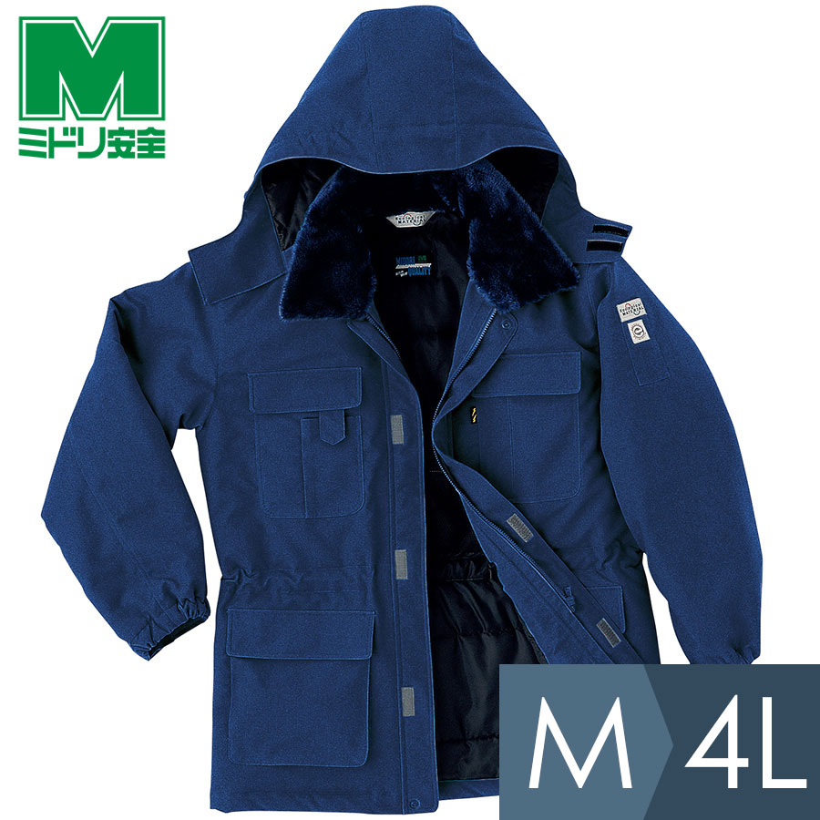 ミドリ安全 作業服 秋冬 リサイクル 帯電防止コート RC1007 上 ネイビー M〜4L