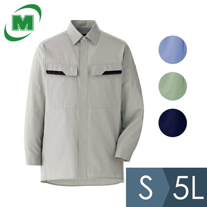 ミドリ安全 作業服 通年 ベルデクセルコットン 綿100% シャツ VES2400シリーズ 4カラー S～5L