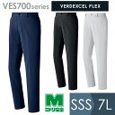 ミドリ安全 作業服 春夏 ベルデクセルフレックス トリコットユニフォーム 男女共用 パンツ VES700シリーズ 3カラー SSS〜7L