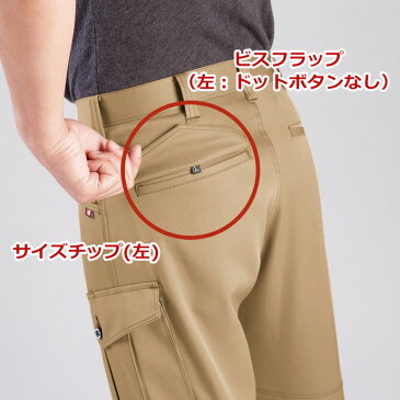 秋冬 作業服 バートル BURTLE カーゴパンツ 男性用 メンズ 9072 下衣 シルバー/ネイビー/カーキ/バイパー/ブラック S~3L 仕事着