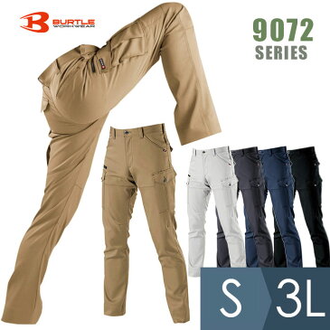 秋冬 作業服 バートル BURTLE カーゴパンツ 男性用 メンズ 9072 下衣 シルバー/ネイビー/カーキ/バイパー/ブラック S~3L 仕事着
