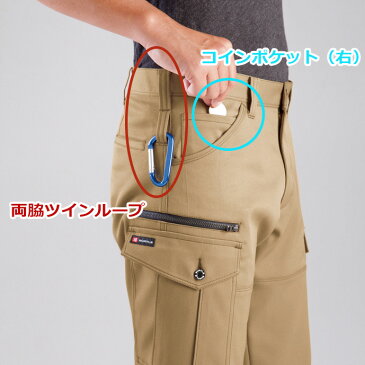 秋冬 作業服 バートル BURTLE カーゴパンツ 男性用 メンズ 9072 下衣 シルバー/ネイビー/カーキ/バイパー/ブラック S~3L 仕事着