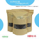 【公式】ミドリエ パフカルチップ 2.3L (3袋セット)(土に代わる画期的な新素材)育てて楽しむ お手入れ簡単 清潔 軽量 旧商品名 パフカルソイル