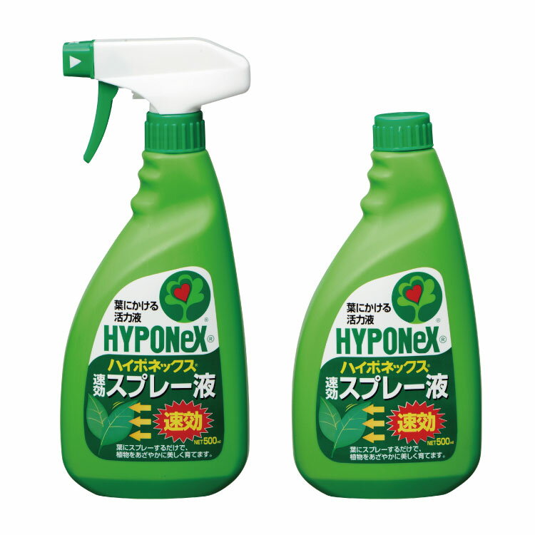 〈ハイポネックス 速攻スプレー液 つけかえ用 セット〉 観葉植物 活力剤のサムネイル