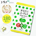 からだにユーグレナ Green Tablet 粒タイプ 180粒入り | ユーグレナ サプリメント 緑汁 ミドリムシ みどりむし ミドリむし サプリ 健康食品 健康飲料 栄養補助食品 男性 女性 ビタミン ミネラル アミノ酸 鉄 アカシア オリゴ糖 食物繊維 野菜 グリーンタブレット