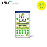 からだにユーグレナ マスカット＆ハーブ味 睡眠 ドリンク 睡眠不足 睡眠の質改善 ストレス ストレス緩和 機能性表示食品 パラミロン ユーグレナグラシリス ミドリムシ 飲料 飲み物 補助 質 寝不足 安眠 快眠 疲労感 軽減 目覚め サポート 起床 ケア 健康食品