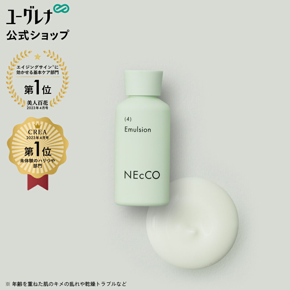 ネッコ　エマルジョン 30mL ｜ 乳液 ミルク スキンケア 保湿 無添加 発酵成分のサムネイル