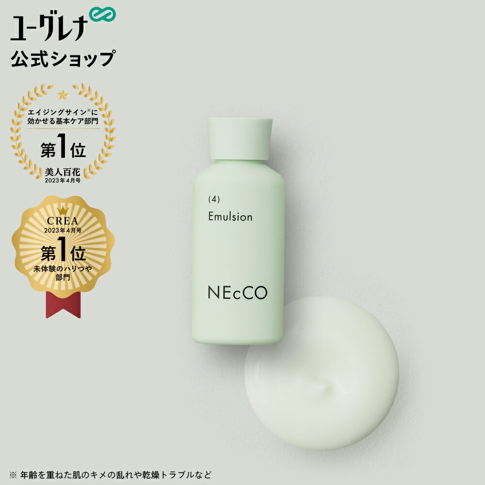 ネッコ エマルジョン 30mL ｜ 乳液 ミルク スキンケア 保湿 無添加 発酵成分