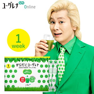 からだにユーグレナ Green Powder 1week スティック 7本入 | ユーグレナ サプリメント 緑汁 青汁 ミドリムシ みどりむし ミドリむし サプリ 健康食品 健康飲料 栄養補助食品 男性 女性 ビタミン ミネラル アミノ酸 鉄 明日葉 大麦若葉 クロレラ グリーンパウダー