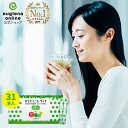 【ランキング1位獲得】からだにユーグレナ Green Powder スティック 31本入 | ユーグレナ サプリメント 緑汁 ミドリムシ みどりむし みどりむしさぷり ミドリむし サプリ 健康食品 健康飲料 栄養補助食品 男性 女性 ミネラル アミノ酸 鉄 明日葉 大麦若葉 クロレラ