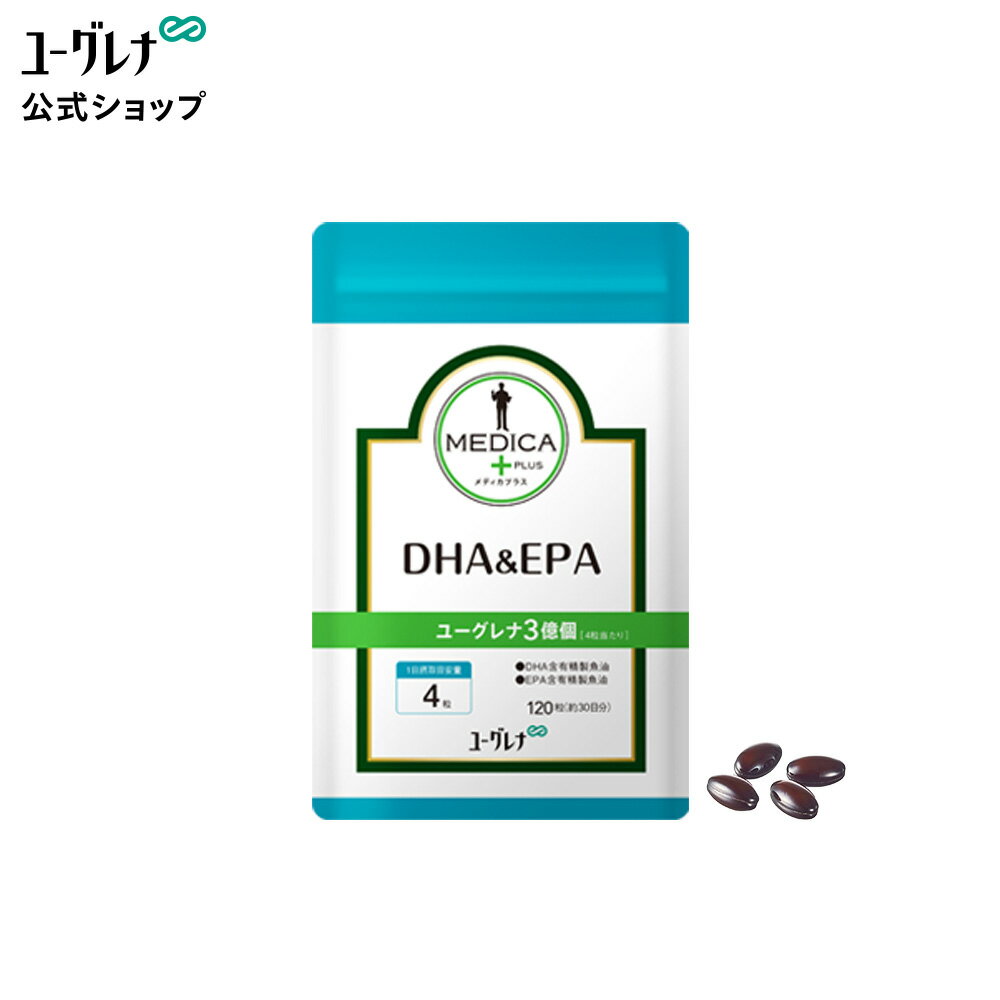 商品名 メディカプラス DHA&EPA ユーグレナ含有量 9g (75mg×120粒) 内容量 58.2g【485mg×120粒】 原材料名 DHA・EPA含有精製魚油、ユーグレナグラシリス粉末／ゼラチン、グリセリン、ミツロウ、グリセリン脂肪酸エステル、着色料（カラメル色素）、ビタミンE、酸化防止剤（V.E） 栄養成分 4粒(1.94g)当たり　エネルギー11.93kcal、たんぱく質0.62g、脂質0.92g、炭水化物0.29g、食塩相当量0.004g アレルギー成分 ゼラチン 飲み方 1日4粒を目安に、水またはぬるま湯などと一緒にお召し上がりください。 摂取上の注意 お薬を服用中の方は医師、薬剤師に相談してください。 保存方法 直射日光、高温多湿を避けて保存してください。