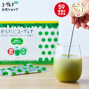 からだにユーグレナ Green Powder スティック 30本入 | ユーグレナ サプリメント 緑汁 青汁 ミドリムシ みどりむし ミドリむし サプリ ..