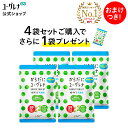 【お代金が半額チャンス4/29 9:59迄】【楽天1位 ミドリムシのちからpresents 3個で1個プレゼント】 ユーグレナと酵素121 (100粒)＜約1ヶ月分＞ ミドリムシのちから に121種の酵素をプラス ユーグレナ サプリ ミドリムシ サプリメント 健康 日本製[slbrscam]