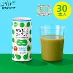 からだにユーグレナ Green Smoothie 乳酸菌 30本 | ユーグレナ スムージー 飲むユーグレナ ミドリムシ みどりむし 健康飲料 野菜 果物 ジュース 男性 女性 ビタミン ミネラル アミノ酸 鉄 乳酸菌飲料 青汁 ドリンク 鉄分 腸活 腸内環境 グリーンスムージー乳酸菌