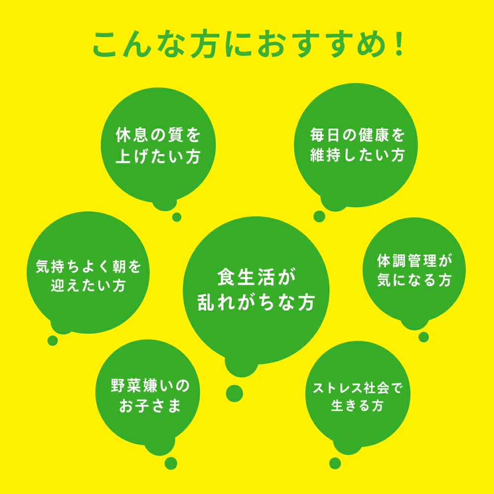つくる はたらく まもる 細胞から元気なカラダへ からだにユーグレナ トロピカルフルーツオレカロリーオフ 24本 ユーグレナ ミドリムシ みどりむし ミドリむし 健康食品 健康飲料 男性 女性 ビタミン ミネラル アミノ酸 鉄 野菜 フルーツ 果物 鉄分 ドリンク 腸内環境 ... つくる はたらく まもる 細胞から元気なカラダへ からだにユーグレナ トロピカルフルーツオレカロリーオフ 24本 ユーグレナ ミドリムシ みどりむし ミドリむし 健康食品 健康飲料 男性 女性 ビタミン ミネラル アミノ酸 鉄 野菜 フルーツ 果物 鉄分 ドリンク 腸内環境 ...