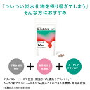 ユーグレナ バイオヘルステック サラシノール1.2mg | サラシノール サラシア サラシアエキス 糖質制限 糖質対策 無添加 ダイエット 国産 サプリメント 2