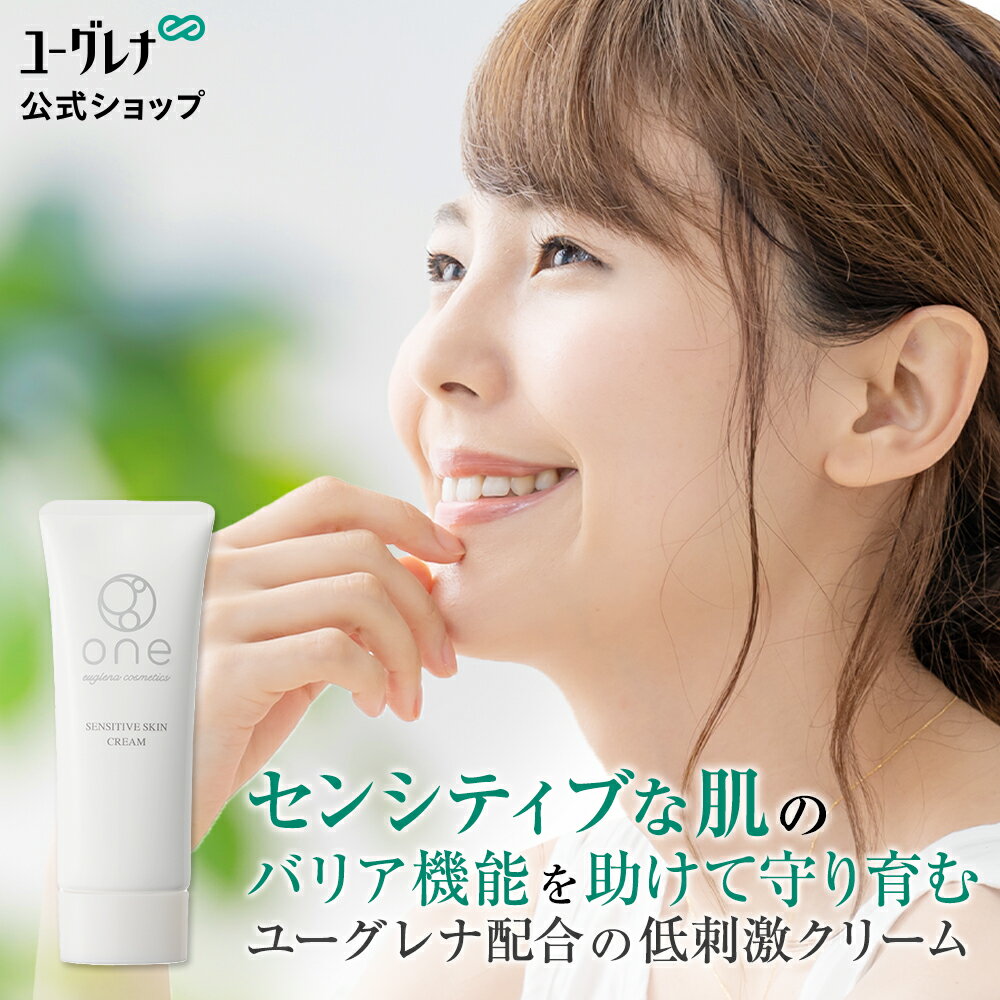 one 센시티부스킨크림 유글레나 미드리무시 스킨케어 크림 올인원겔 화장수 유액 30대 40대 50대 60대 스킨케어 미백