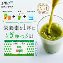 からだにユーグレナ Green Powder 乳酸菌 30本入り ユーグレナ サプリメント 緑汁 青汁 ミドリムシ みどりむし ミドリむし サプリ 健康..