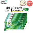 【ポイント10倍】からだにユーグレナ グリーンパウダー 乳酸菌 30本入【4箱セット+1箱おまけ】 │ ユーグレナ サプリメント 緑汁 青汁 ミドリムシ みどり...