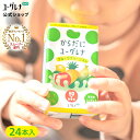 からだにユーグレナ フルーツグリーンオレ 24本 ユーグレナ ミドリムシ 野菜ジュース みどりむし ミドリむし 健康食品 健康飲料 栄養補..