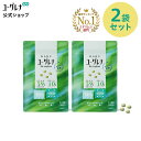 からだにユーグレナ グリーンタブレット 乳酸菌 120粒 2袋セット | ユーグレナ サプリメント 緑汁 ミドリムシ タブレット サプリ 健康食品 健康飲料 栄...