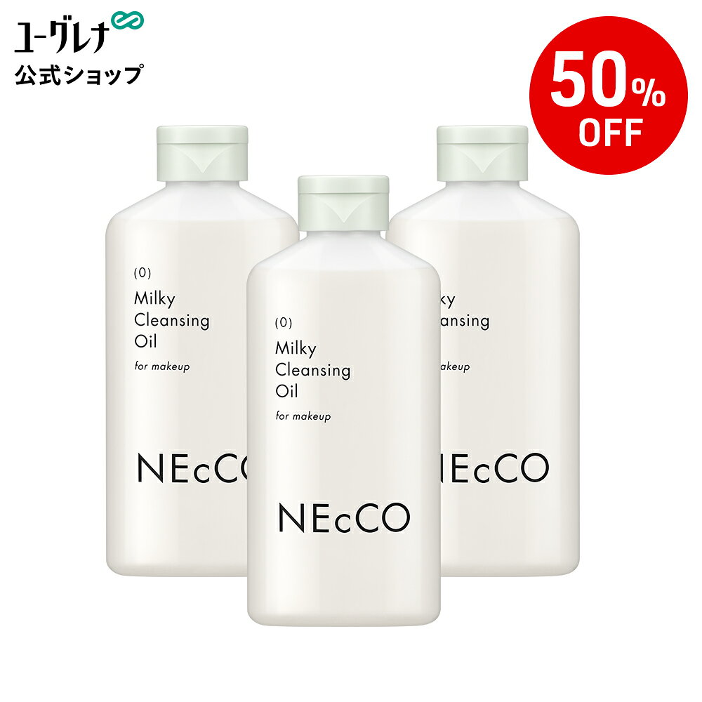 ネッコ クレンジングミルクオイル 3個セット ｜ ネッコ NEcCO クレ...
