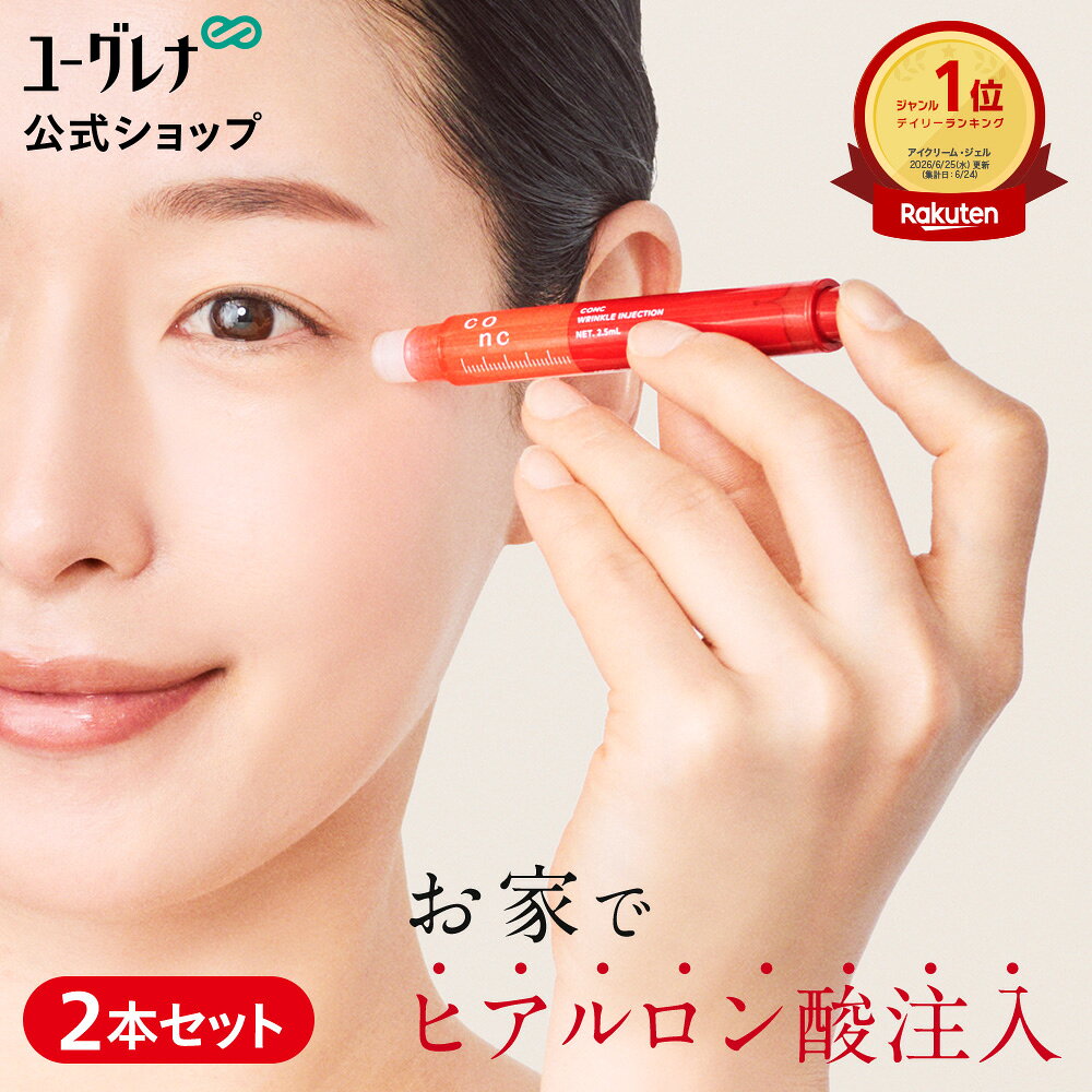 楽天市場】concの通販
