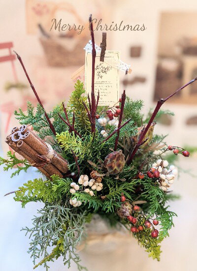 ☆☆森のクリスマス☆☆「フレッシュグリーン」木の実アレンジ「送料無料」「クリスマスツリーアレンジ」「..
