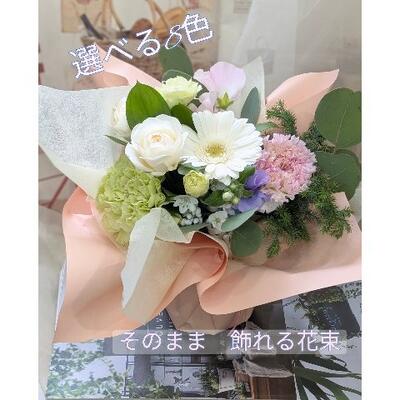 新商品1/9～1/15迄ポイント2倍◆13時までのご注文で翌日着◆「御祝の花束」「誕生日 花」「花瓶いらず」「誕生日 花」「楽天市場 誕生日の花」「スタンディング ブーケ 」「ペット お供え」「古希 紫」「スタンディングブーケ カーネーション」