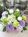 即日配送「クール代込み」選べる「百合無」「百合入り」 「お供え 花 アレンジメント」「お供え フラワーアレンジメント」「お供え 花」「お供え花」「お供え花 送料...