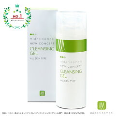 https://thumbnail.image.rakuten.co.jp/@0_mall/midorinomori/cabinet/cleansing_gel/imgrc0100138886.jpg