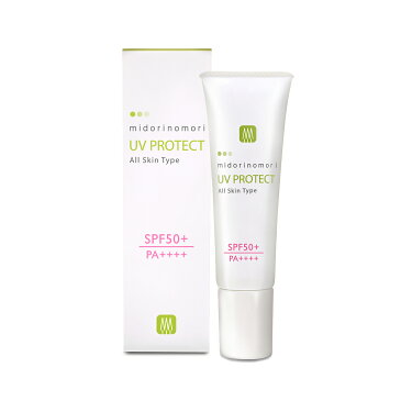 ノンケミカル日焼け止め●緑の森ニューコンセプト・UVプロテクトβ SPF50+/PA++++ 30g【敏感肌 化粧下地 低刺激 乾燥肌紫外線吸収剤不使用 メトキシケイヒ酸オクチル不使用 ドクターズコスメ】定型外郵便発送可