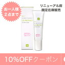 ノンケミカル日焼け止め●緑の森UVプロテクトβ　SPF50+/PA++++ 30g