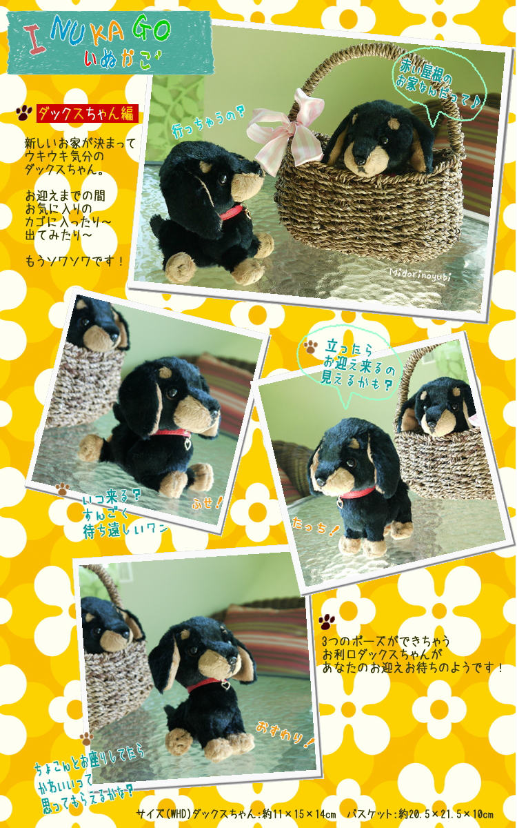 �֤��̥������ߥ˥��奢���å����סʤ��켪������� �̤�����ߡˡڳڥ���_�����ۡڳڥ���_��å����ϡ�