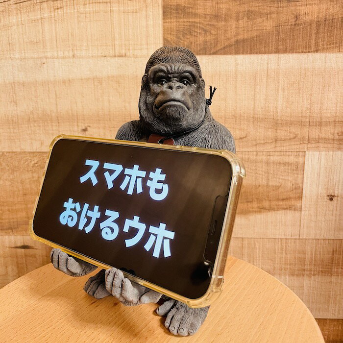 スマホスタンド ゴリラ プレゼント ギフト 贈り物 置物 可愛い リアル アニマルオブジェ インテリア かわいい 動物 ガーデンオーナメント 玄関先 庭 雑貨のサムネイル