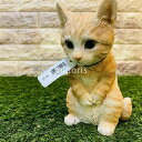 おじぎキャット 子（茶トラ白）猫 置物 可愛い リアル アニマルオブジェ インテリア かわいいネコ 動物 子猫 仔猫 ガーデンオーナメント 玄関先 庭 雑貨