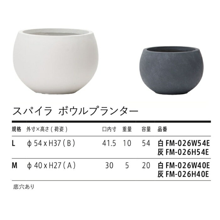 植木鉢 おしゃれ 高級 18号 13号 大型 丸型 丸 KONTON ファイバークレイ スパイラ ...