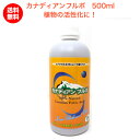 カナディアンフルボ 500ml 植物成長促進活力剤 液剤 土壌改良 ガーデニング 畑 野菜 作物 家庭菜園 農業 農作物 発根