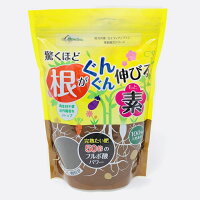 驚くほど根がぐんぐん伸びる素500g